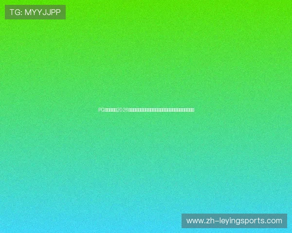 PG娱乐网址：2026世界杯赛场热点事件盘点，关注比赛中的精彩瞬间与焦点话题
